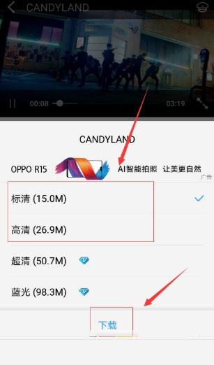 手機酷狗音樂怎么緩存mv?緩存方法介紹
