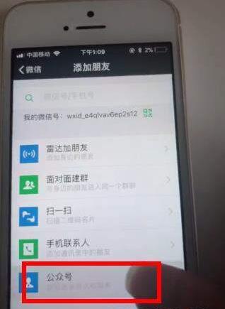 抖音微信閱后即焚表情包怎么制作？閱后即焚表情包制作方法一覽