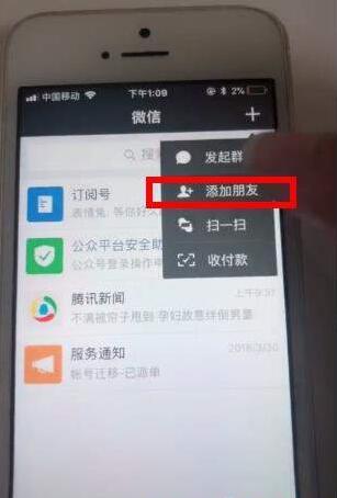 抖音微信閱后即焚表情包怎么制作？閱后即焚表情包制作方法一覽
