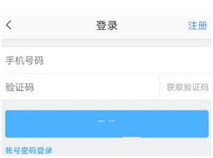 高德地圖如何組隊?組隊方法介紹