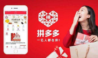 拼多多怎么幫好友砍價 拼多多幫助好友砍價教程