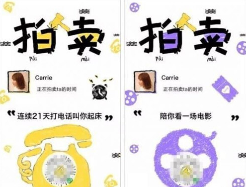 微信趣拍賣小程序怎么玩 微信小程序趣拍賣玩法攻略