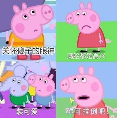 抖音上社會人為什么這么火?什么意思