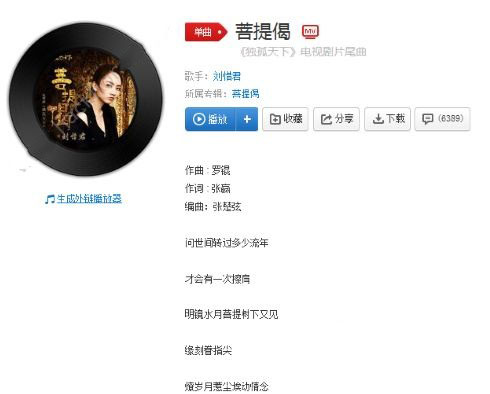 抖音百轉(zhuǎn)千遍愿最好是成全是什么歌?BGM分享