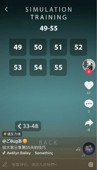 抖音保護球的游戲是什么？抖音游戲介紹