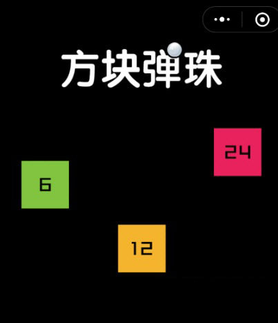 微信方塊彈珠怎么獲得高分?高分技巧介紹