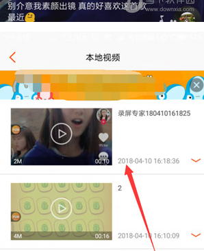 抖音怎么拍微信聊天記錄 抖音怎么錄微信聊天記錄