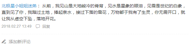 抖音見山是山見雨是雨是什么歌?抖音見山是山完整版臺詞介紹