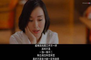 我是一個俗氣至頂的人全文分享 抖音我是一個俗氣至頂的人完整版臺詞