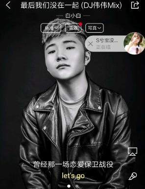 酷狗音樂歌手寫真怎么關閉 酷狗音樂關閉歌手寫真方法【圖】