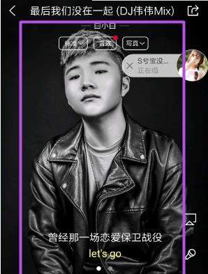 酷狗音樂歌手寫真怎么關閉 酷狗音樂關閉歌手寫真方法【圖】