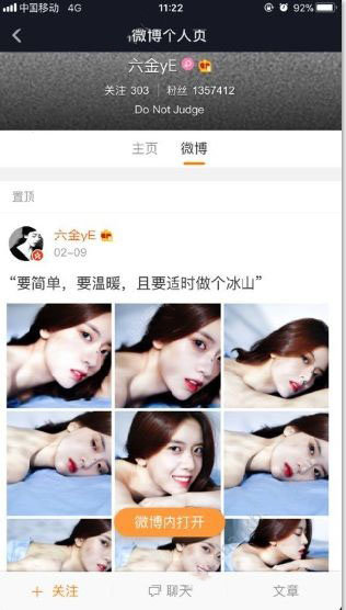 抖音中的電眼美女是誰 抖音會放電的美女抖音號分享