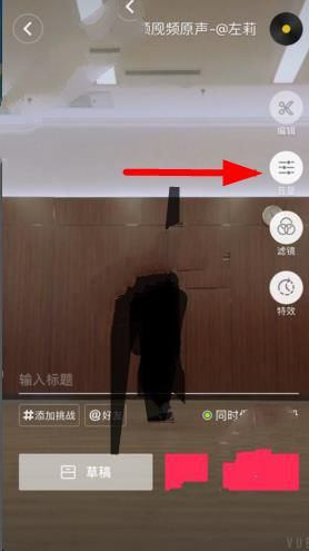 抖音對口型玩法在哪里？抖音對口型怎么拍？