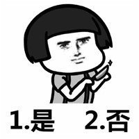 抖音請(qǐng)激活你的小寶寶表情包高清無水印圖片分享【多圖】