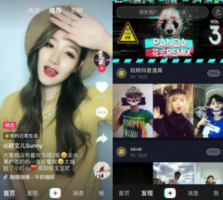 抖音對(duì)口型玩法在哪?抖音對(duì)口型怎么拍?