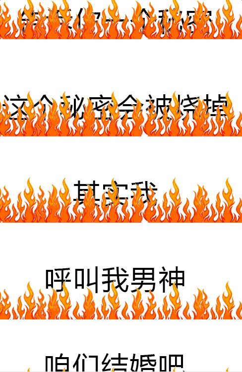 抖音微信閱后即焚表情包大全分享【多圖】