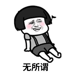 紙短情長表情包分享_抖音高清無水印紙短情長表情包下載【多圖】