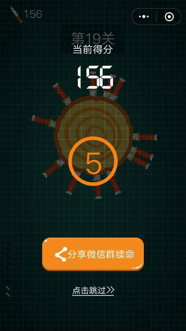 微信最強飛刀手怎么玩？微信最強飛刀手高分技巧