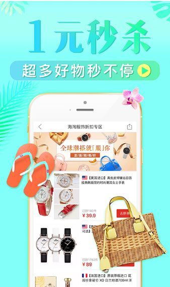 拼多多砍價寶刀是什么？拼多多砍價寶刀在哪？（附使用方法）