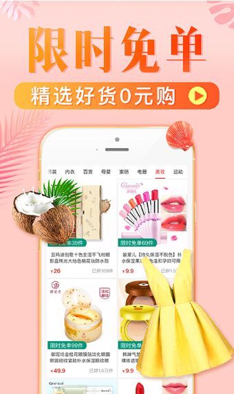 拼多多砍價寶刀是什么？拼多多砍價寶刀在哪？（附使用方法）