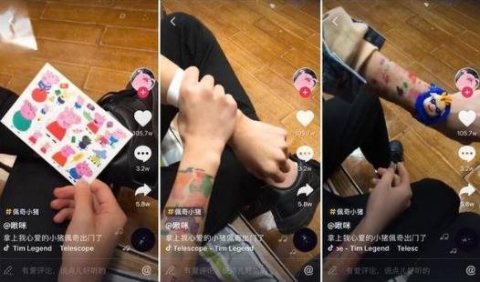 抖音社會人是什么梗_抖音社會人為什么這么火