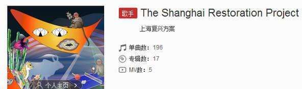 抖音里一個(gè)女的唱的上海話的歌是什么歌？誰(shuí)唱的