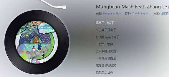 抖音里一個(gè)女的唱的上海話的歌是什么歌？誰(shuí)唱的