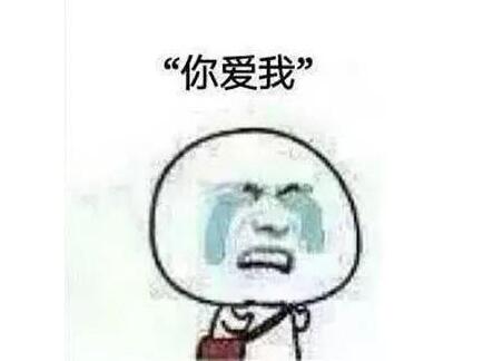 抖音說你是豬的表情包有哪些？抖音說你是豬表情包匯總