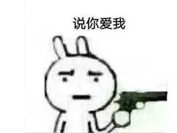 抖音說你是豬的表情包有哪些？抖音說你是豬表情包匯總