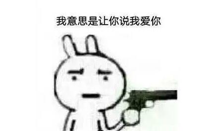 抖音說你是豬的表情包有哪些？抖音說你是豬表情包匯總