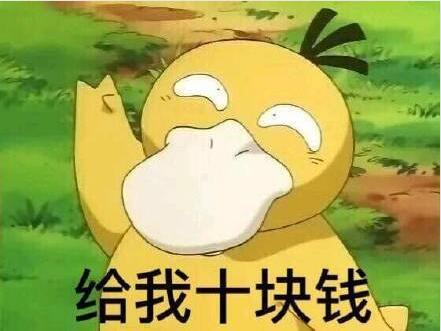 抖音可達鴨表情包有哪些？抖音可達鴨表情包匯總