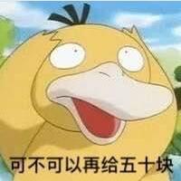 抖音可達鴨表情包有哪些？抖音可達鴨表情包匯總