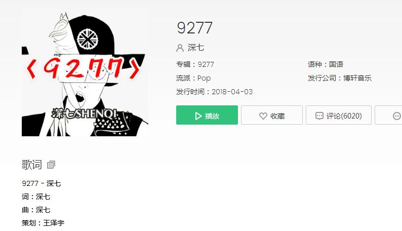 抖音你要我怎么做怎么說你才能愛我是什么歌?抖音你要我怎么做怎么說歌曲分享