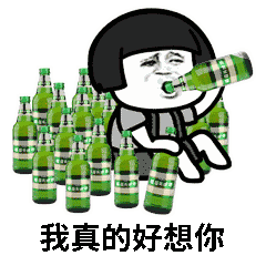 抖音紙短情長表情包無水印版分享