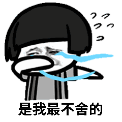 抖音紙短情長表情包無水印版分享