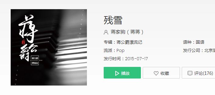 抖音眼淚劃過(guò)所有的夢(mèng)是什么歌？抖音眼淚劃過(guò)所有的夢(mèng)歌曲介紹