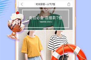 拼多多砍價寶刀是什么？拼多多砍價寶刀真的假的