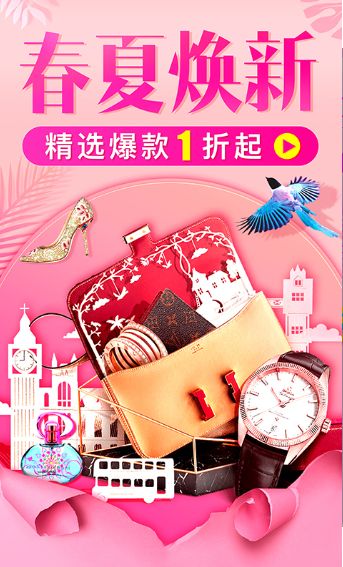 拼多多砍價寶刀是什么？拼多多砍價寶刀真的假的