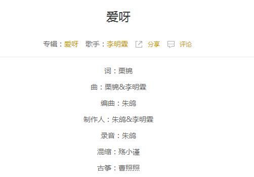 抖音如果這就是愛呀如雨落身旁滴滴答答的心啊是什么歌？抖音如果這就是愛呀歌曲分享