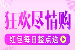 拼多多砍價寶刀在哪里？拼多多砍價寶刀怎么用