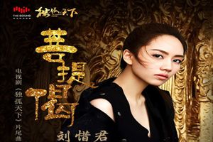 抖音百轉千遍愿最好是成全是什么歌?抖音百轉千遍愿最好是成全歌曲分享