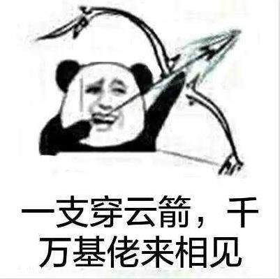 段子不死抖音永遠(yuǎn)是太子是什么梗？段子不死抖音永遠(yuǎn)是太子表情包匯總