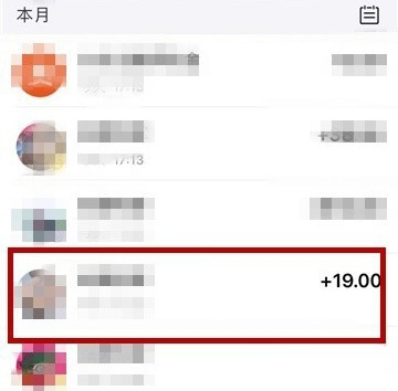 支付寶怎么刪除賬單標簽？刪除方法介紹