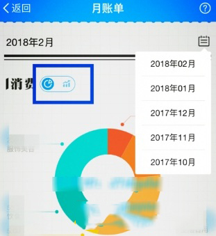 支付寶怎么核對賬單？核對方法介紹