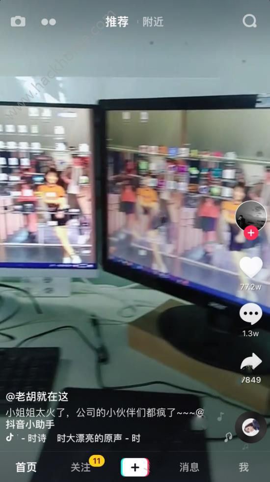 抖音代古拉K舞蹈怎么設成電腦壁紙?設置方法介紹