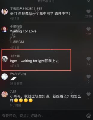 抖音derulo創(chuàng)作的原聲是什么?歌曲詳細(xì)介紹