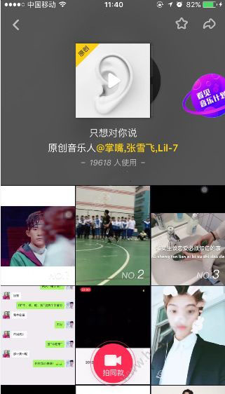 我忘不掉你那深邃的眼眸是什么歌?抖音歌曲分享