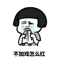 抖音二樓出人才下一句是什么？抖音暗號介紹