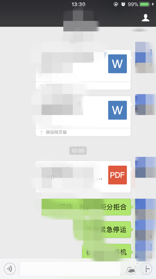微信怎么發(fā)送文件到qq?發(fā)送方法介紹