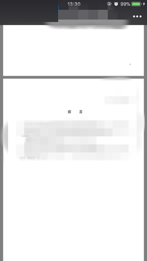 微信怎么發(fā)送文件到qq?發(fā)送方法介紹